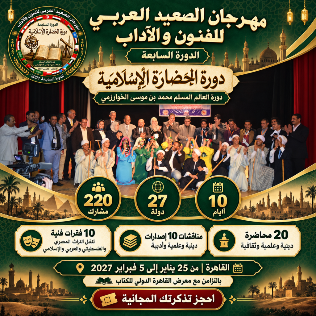 من المواد التعريفية والتصميمات الخاصة بالمهرجان
