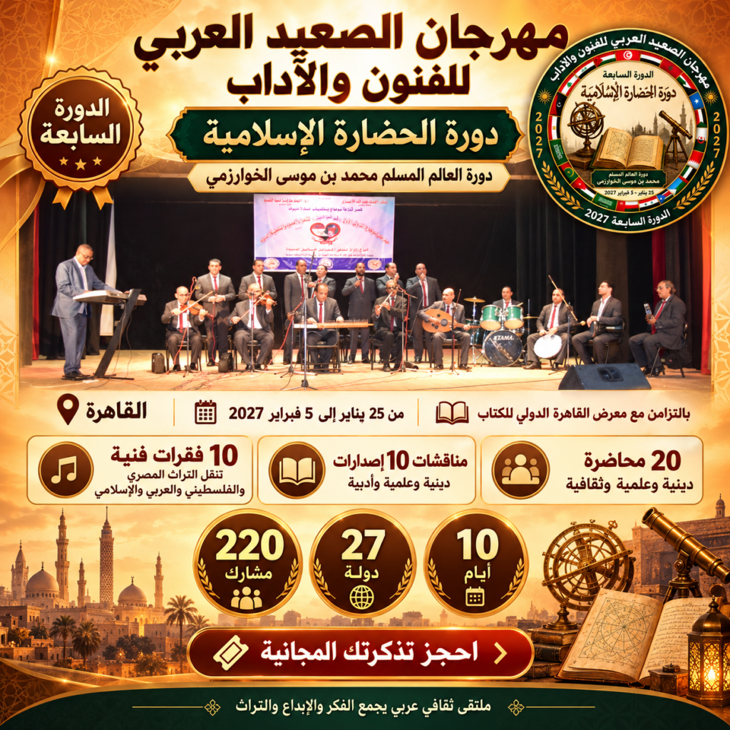 من المواد التعريفية والتصميمات الخاصة بالمهرجان