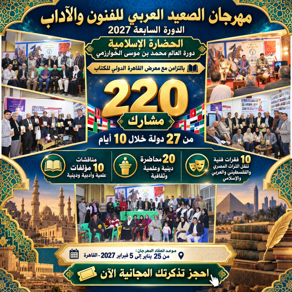 من المواد التعريفية والتصميمات الخاصة بالمهرجان