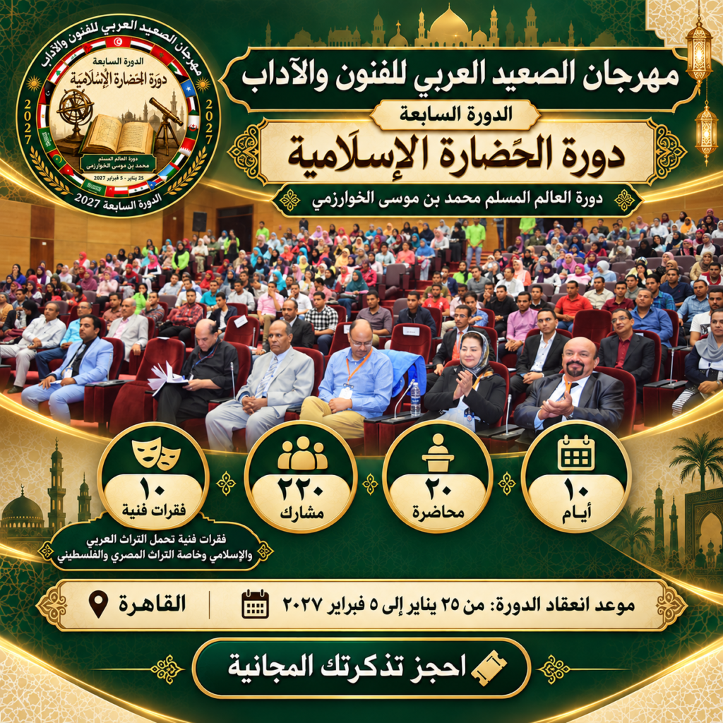 من المواد التعريفية والتصميمات الخاصة بالمهرجان