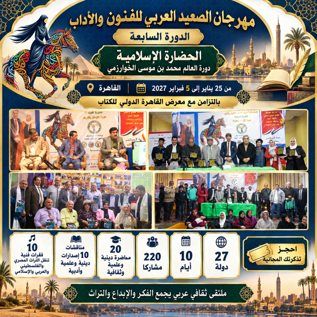 من المواد التعريفية والتصميمات الخاصة بالمهرجان