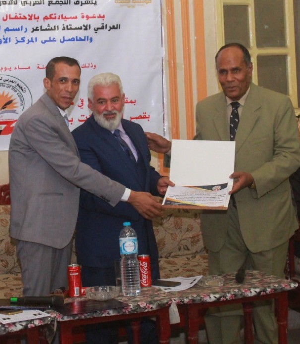 صورة من لقاءات وتكريمات المهرجان